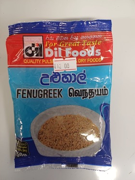 Fenugreek(උළු හාල්) 50g