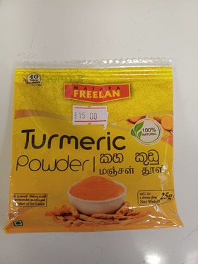 Turmeric Powder 50g