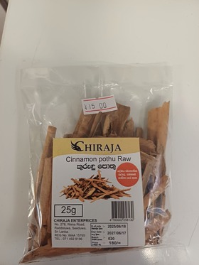 Cinnamon 25g