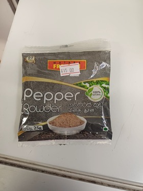 Pepper Powder 25g