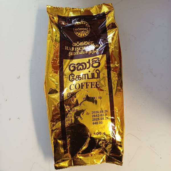 Harischandra Coffee Powder 100g
